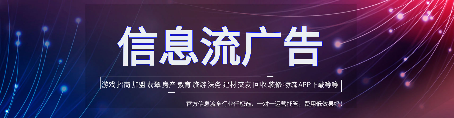 延吉网络推广竞价